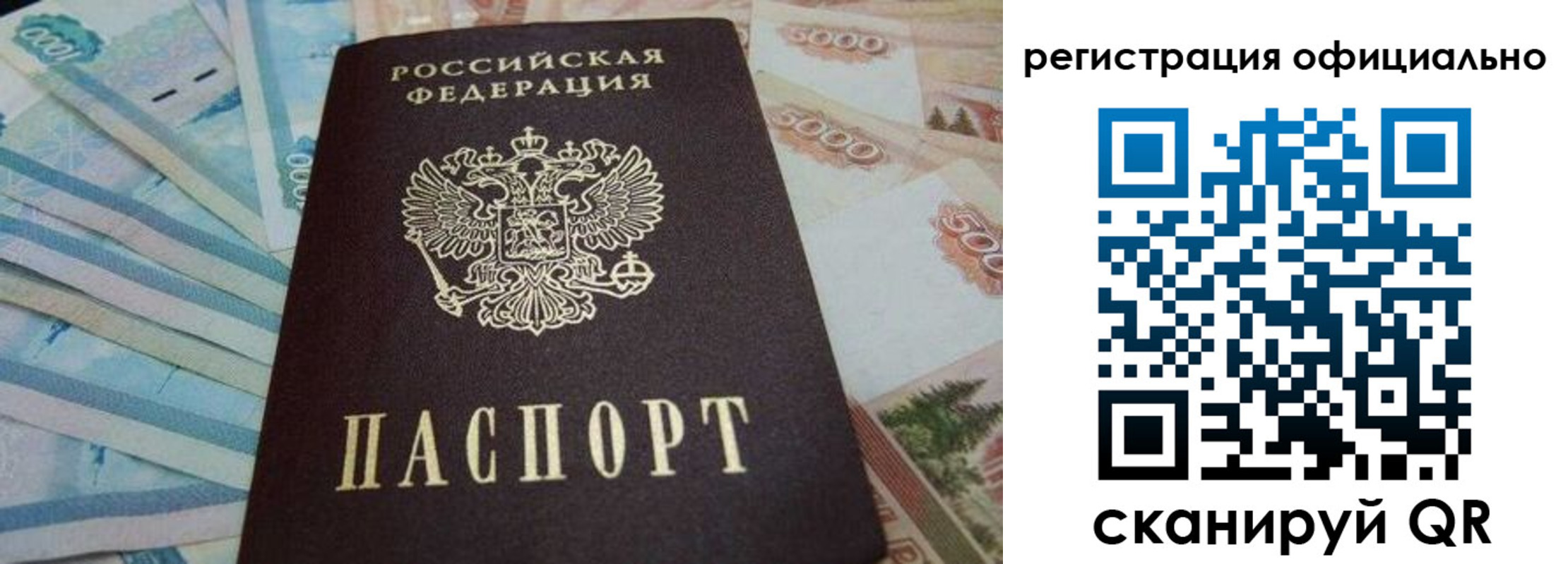 пропишу в квартире в Краснотурьинске