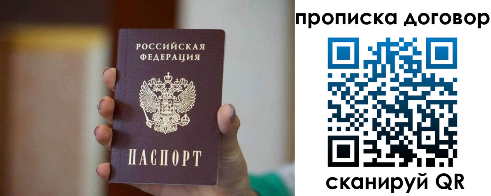 временная регистрация для всех в Краснотурьинске
