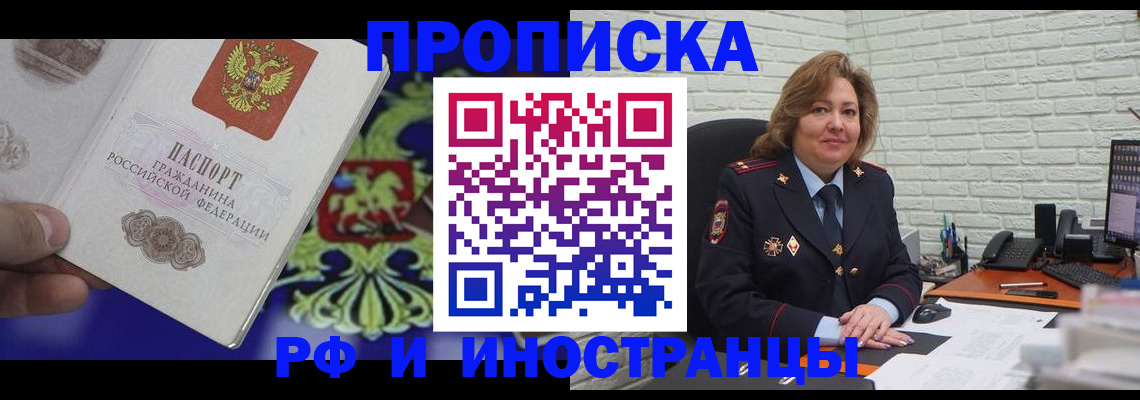 регистрация в Краснотурьинске