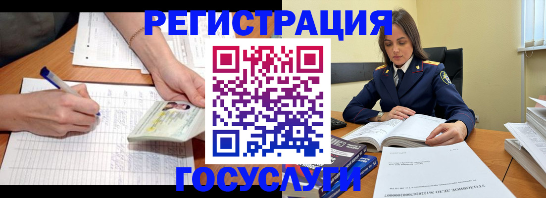 регистрация для школы в Краснотурьинске