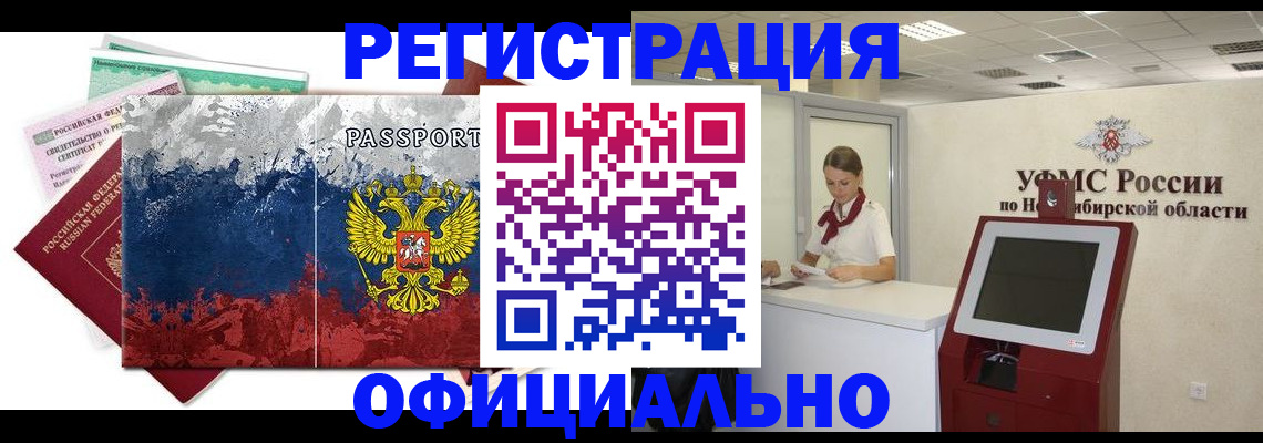 прописка для кредита в Краснотурьинске